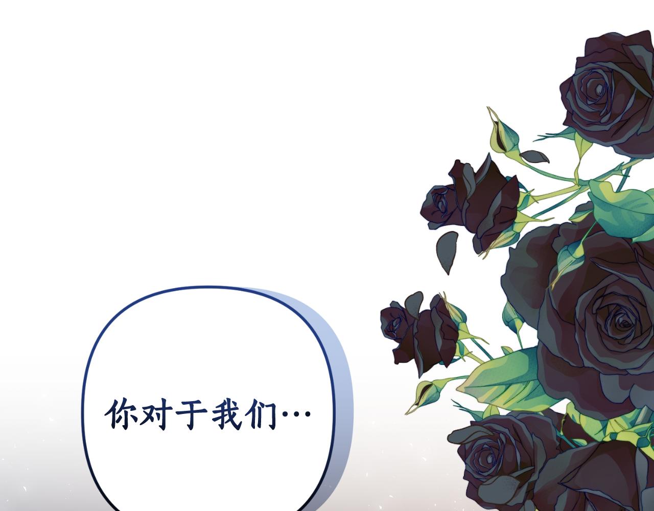 第70话 正当防卫180