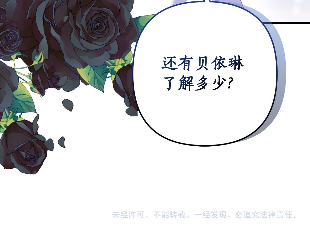 第70话 正当防卫183