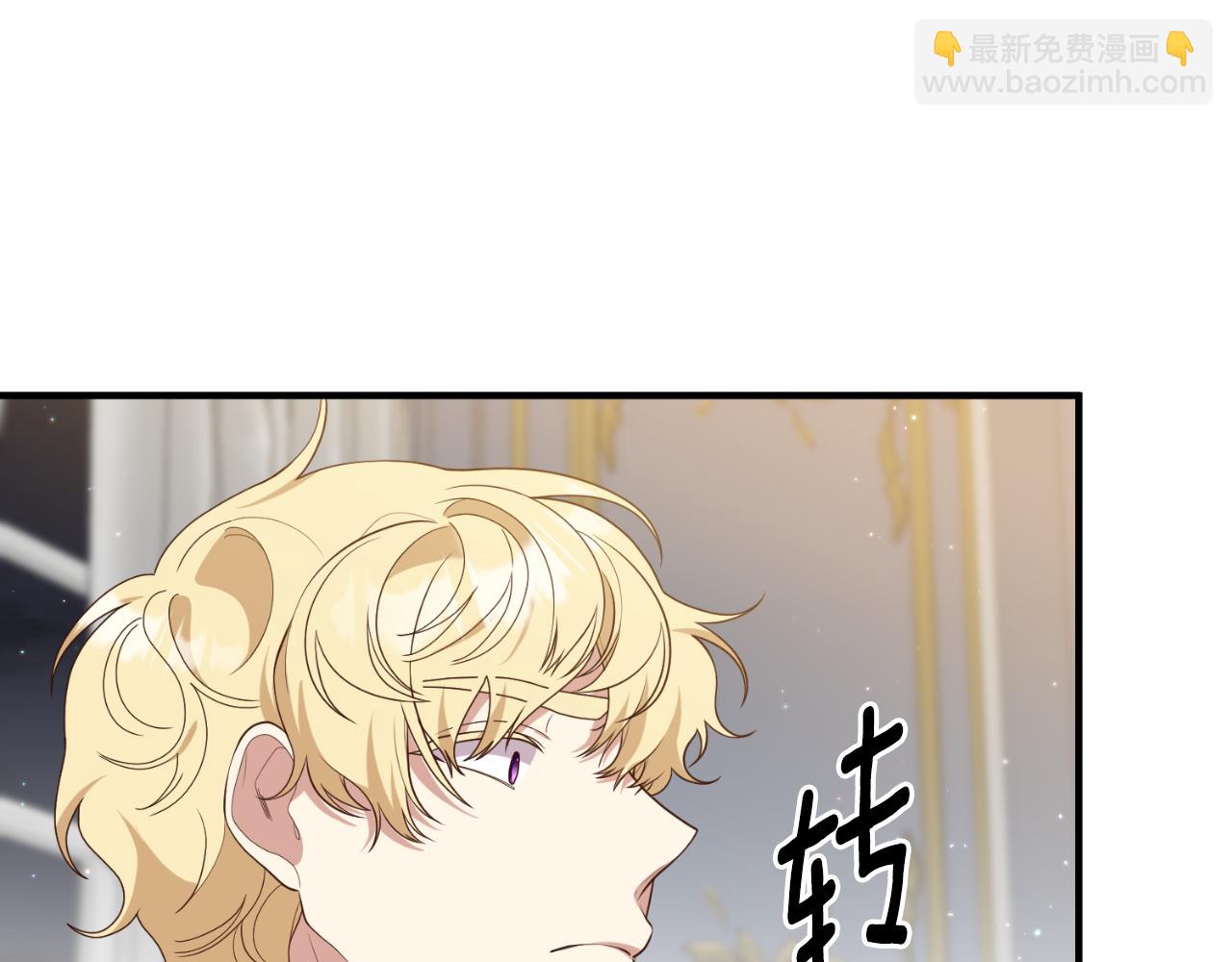 第70话 正当防卫22