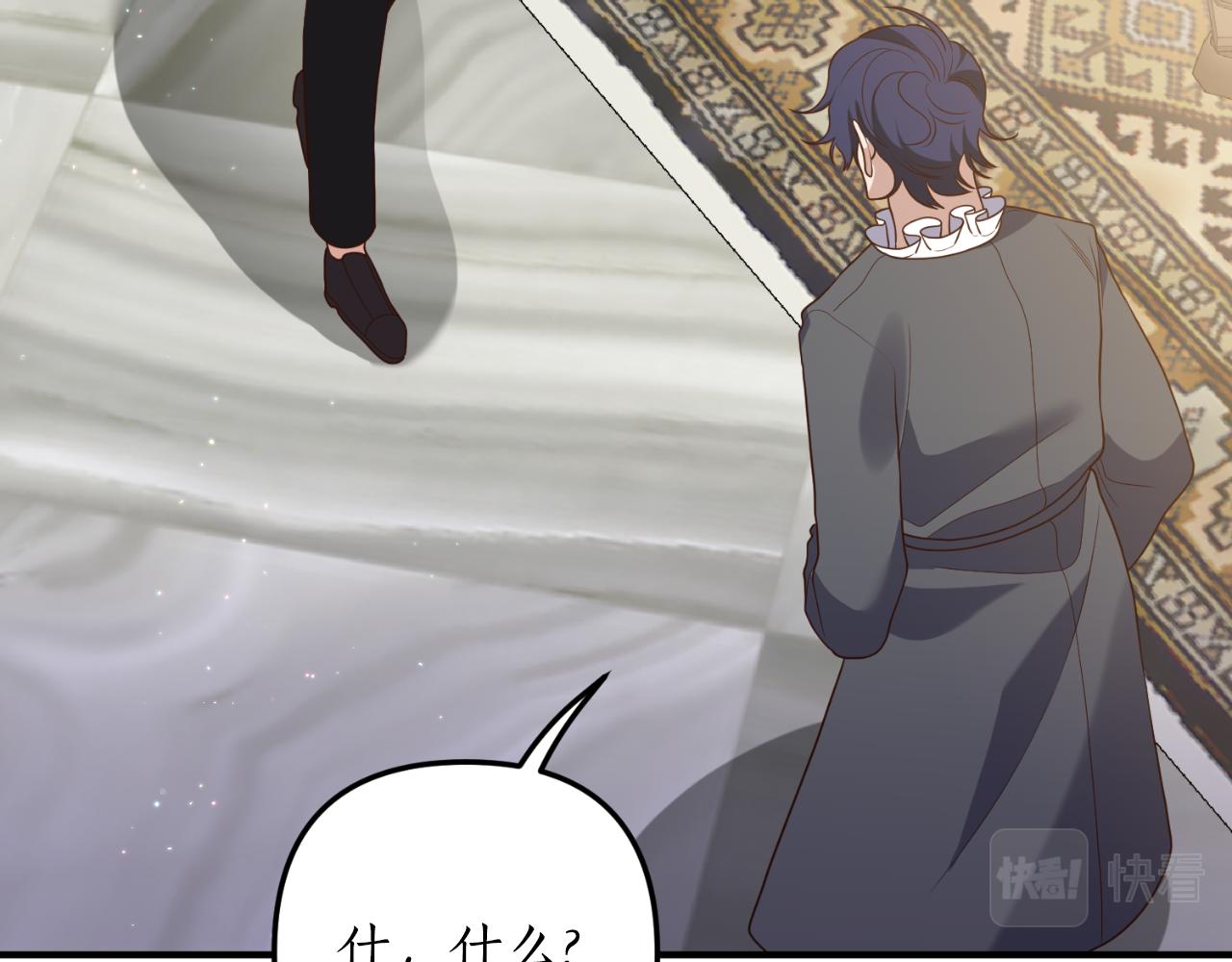 第70话 正当防卫26