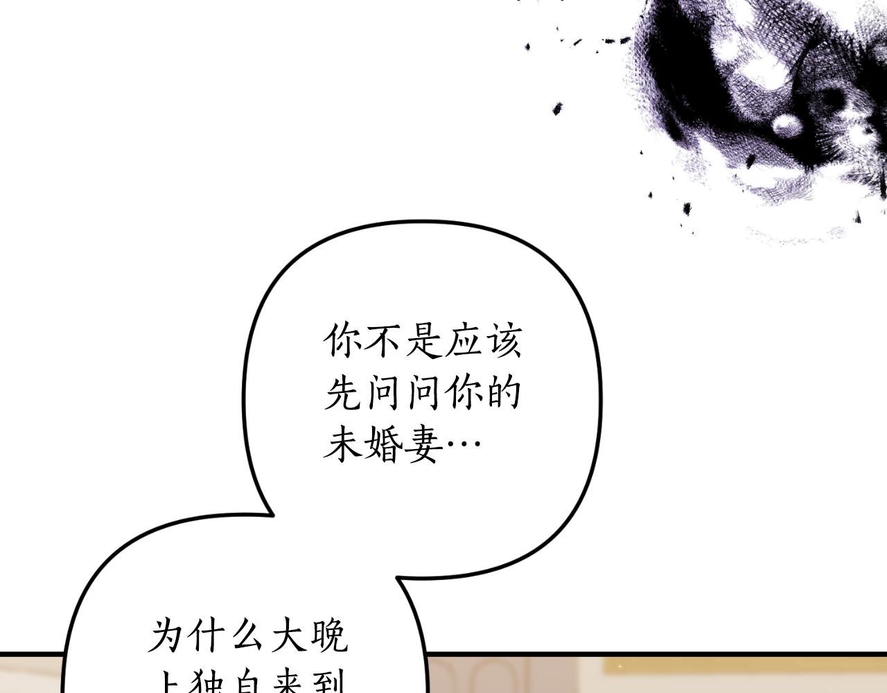 第70话 正当防卫31