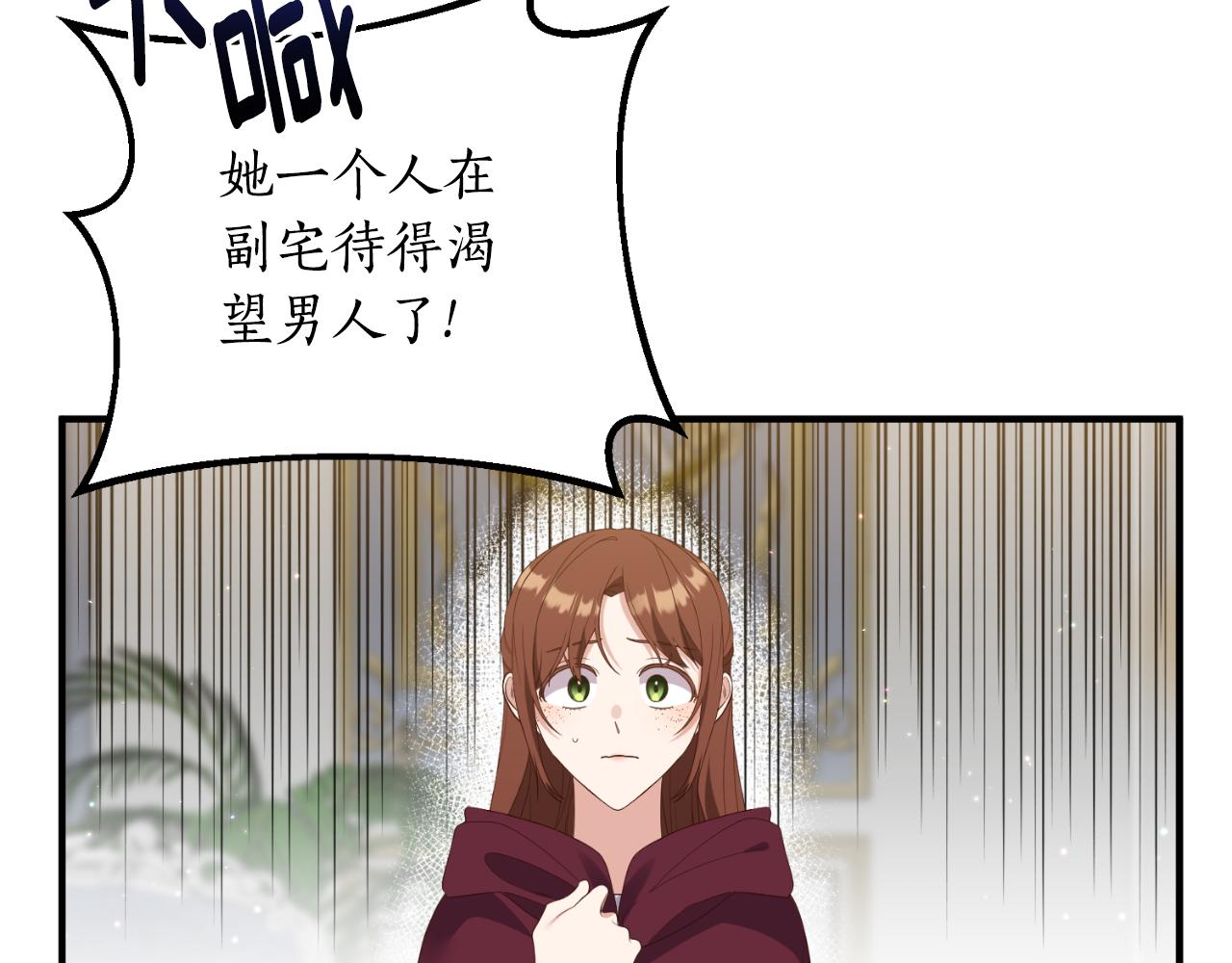 第70话 正当防卫35