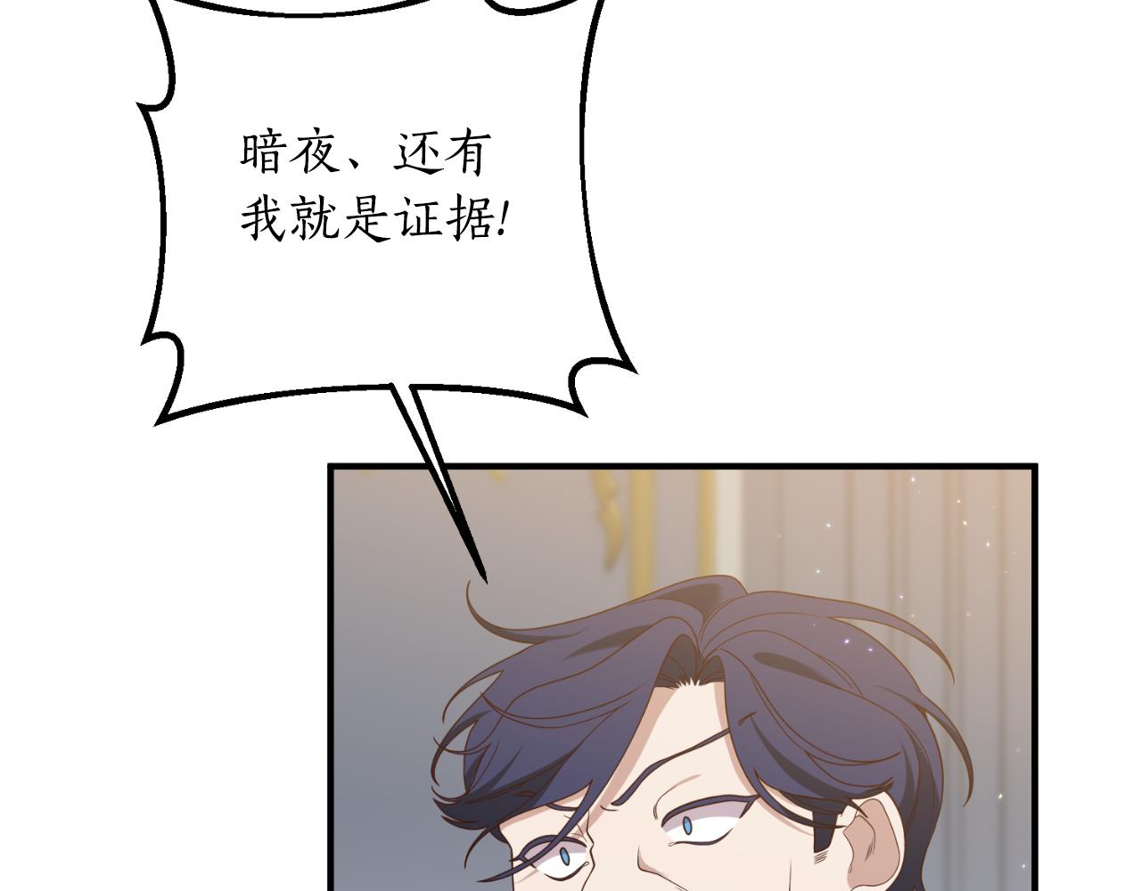 第70话 正当防卫37
