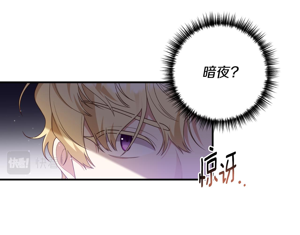 第70话 正当防卫40