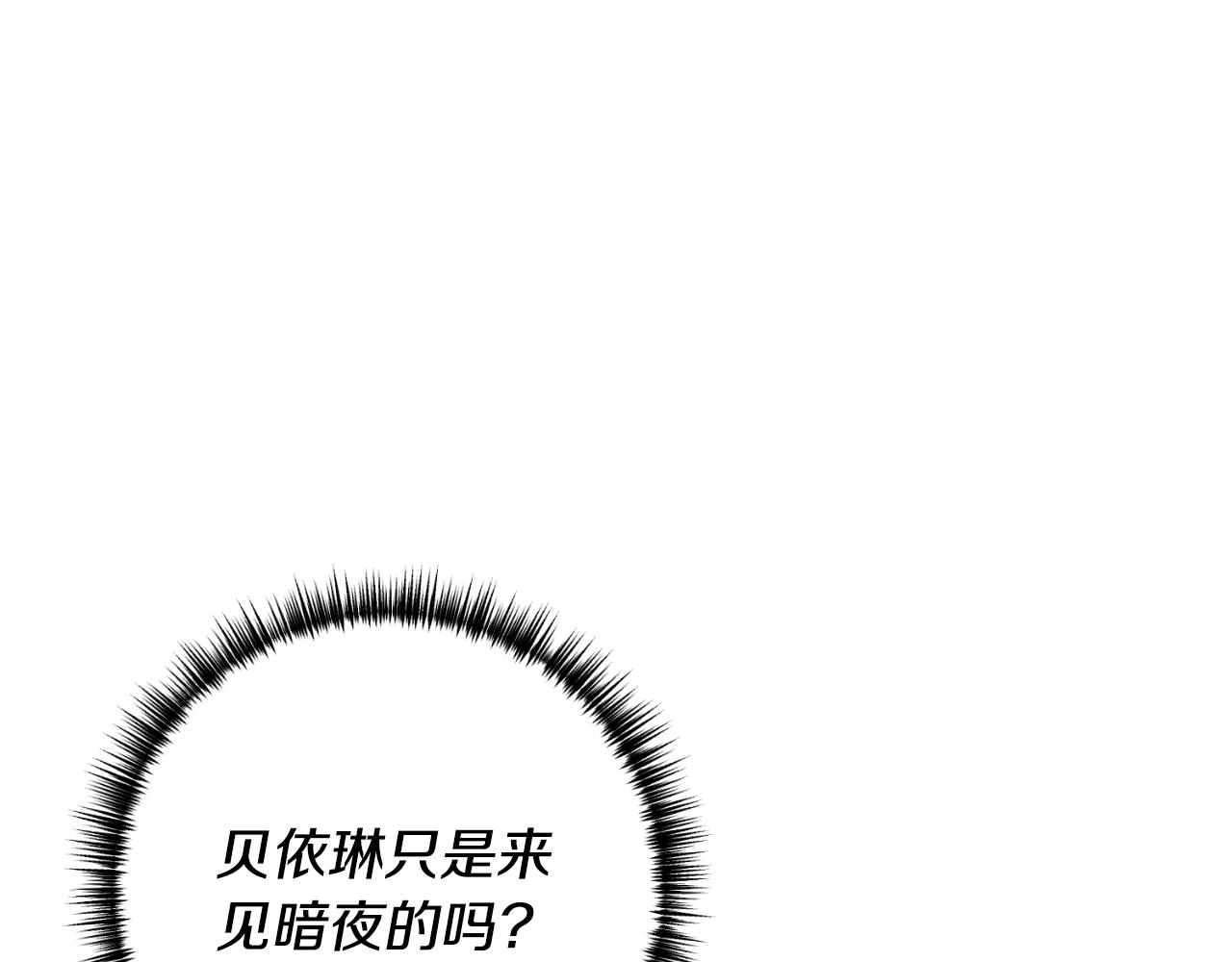 第70话 正当防卫41
