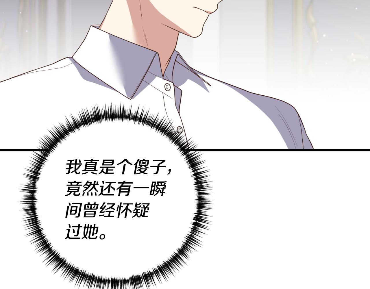 第70话 正当防卫45