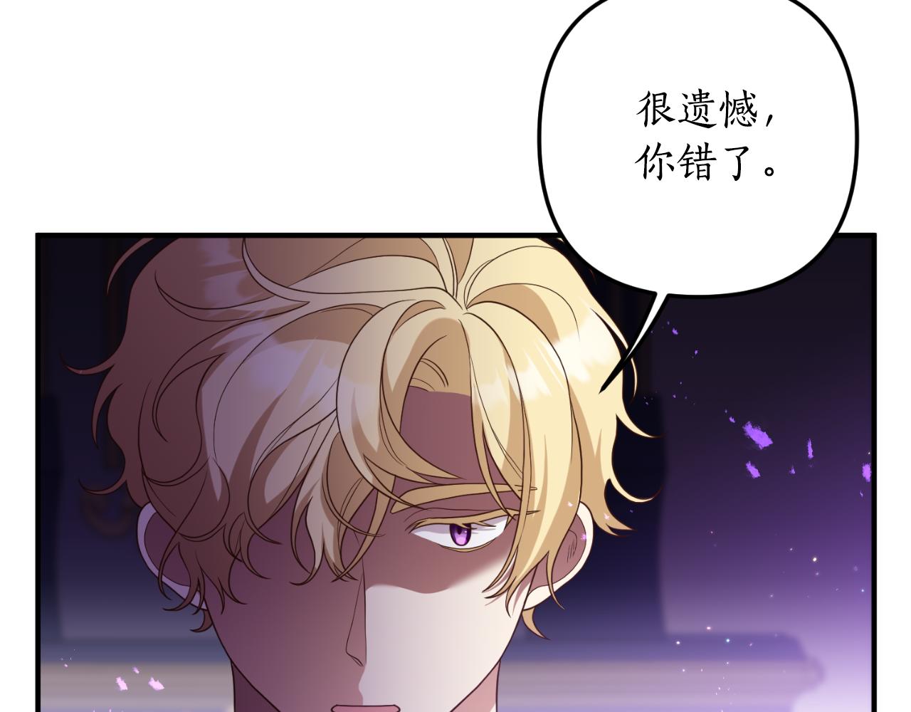第70话 正当防卫47