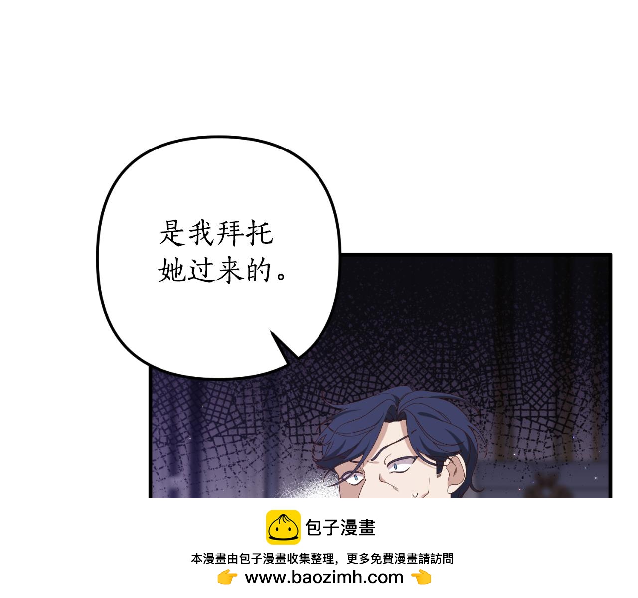 第70话 正当防卫53