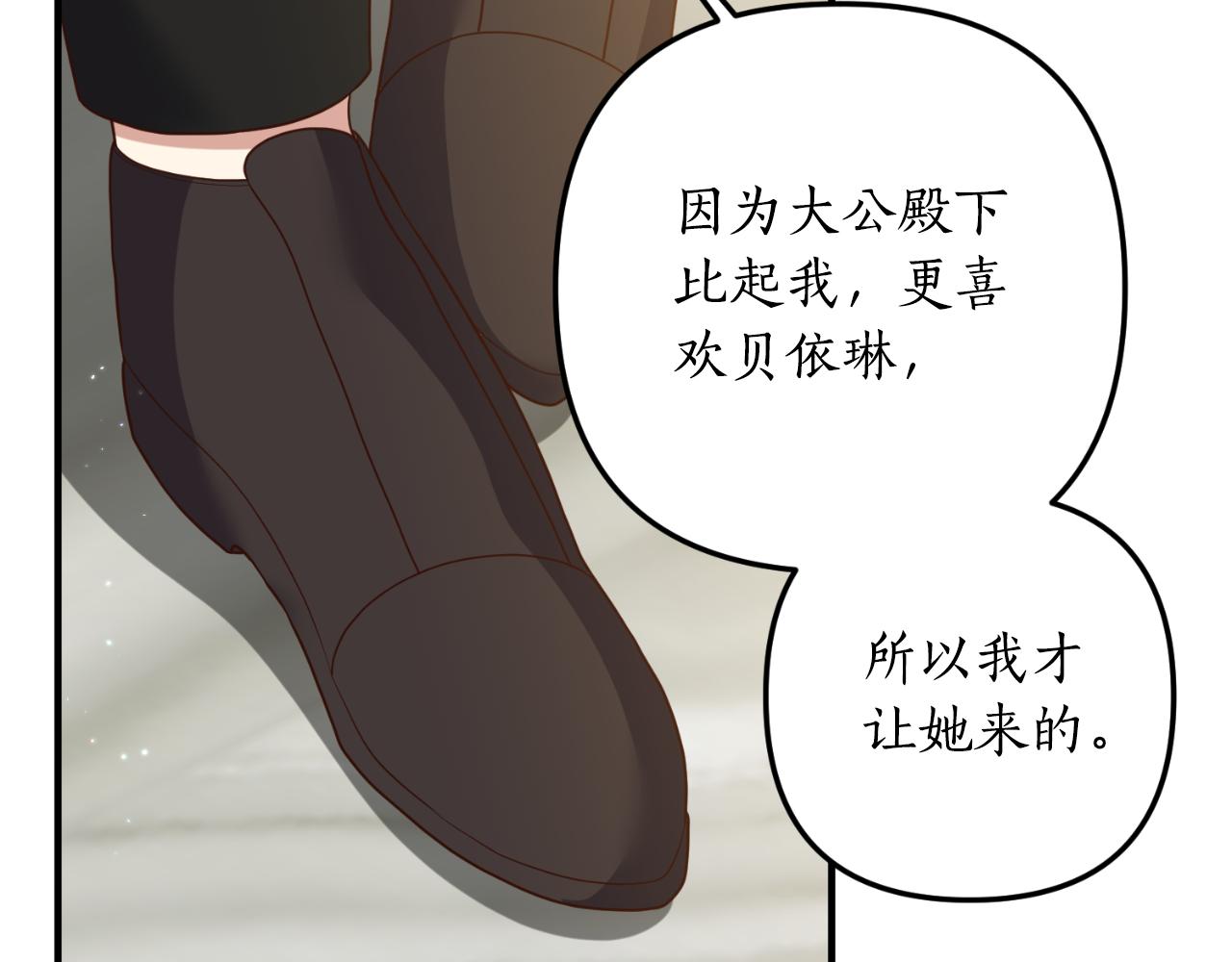 第70话 正当防卫59