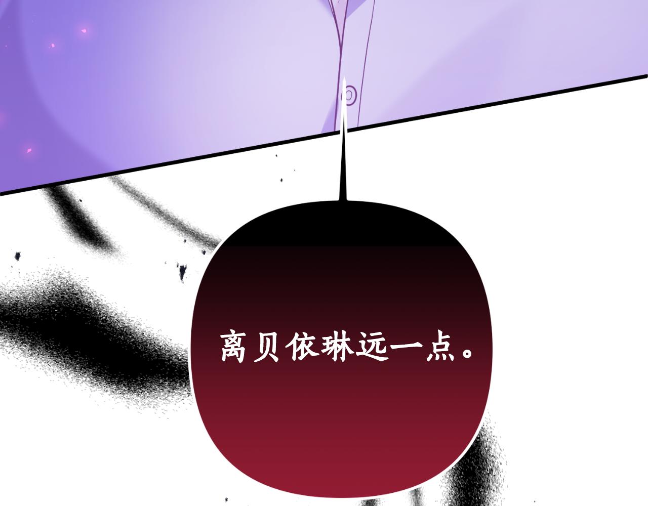 第70话 正当防卫6