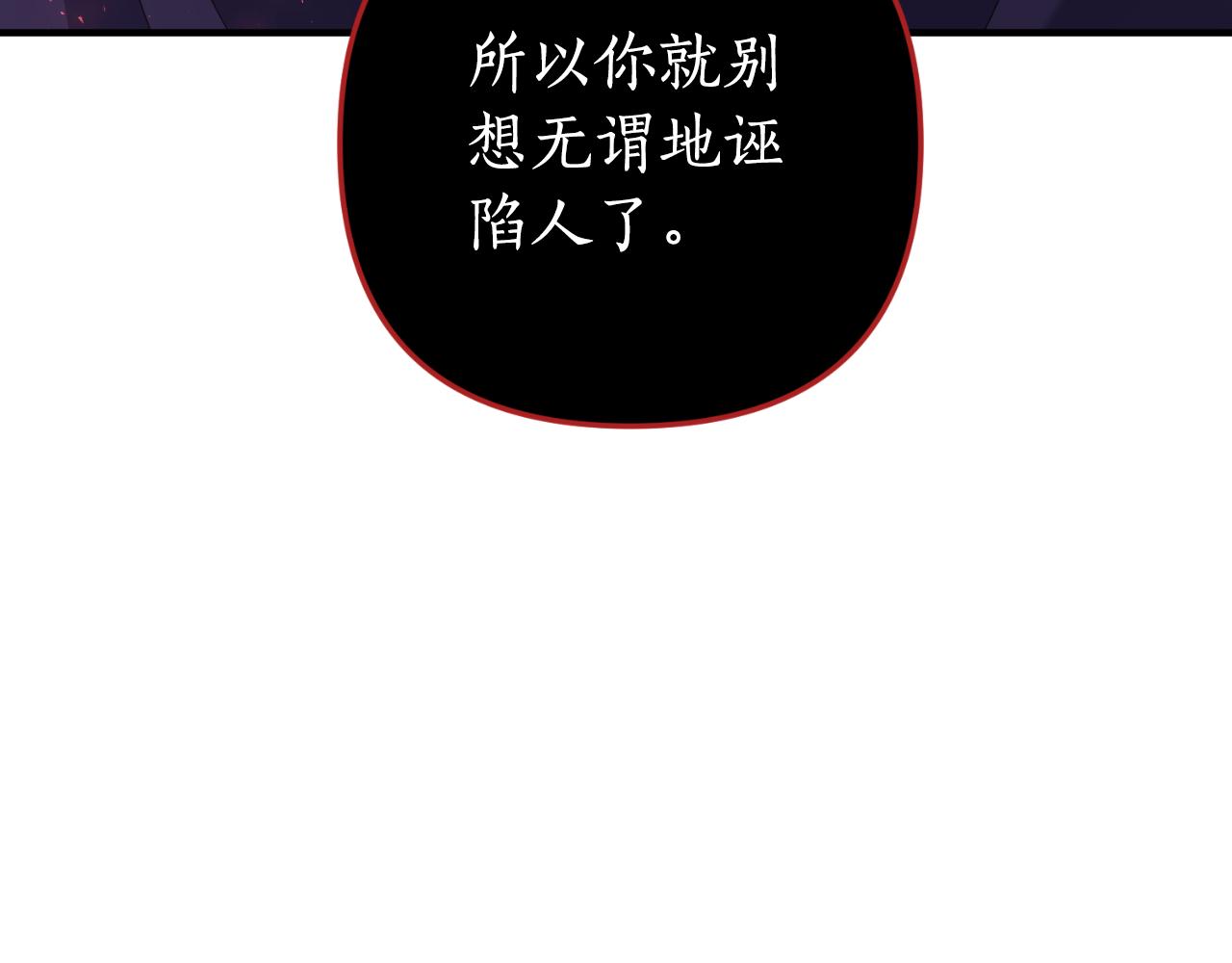 第70话 正当防卫65