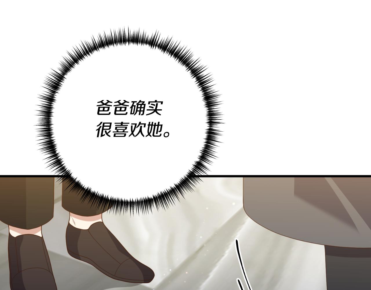 第70话 正当防卫68