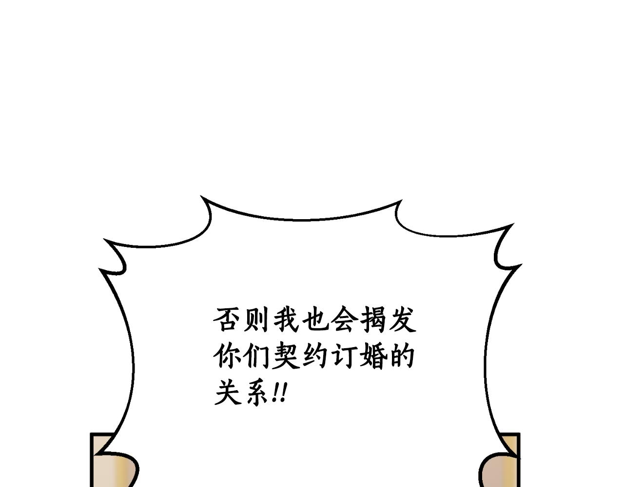 第70话 正当防卫79