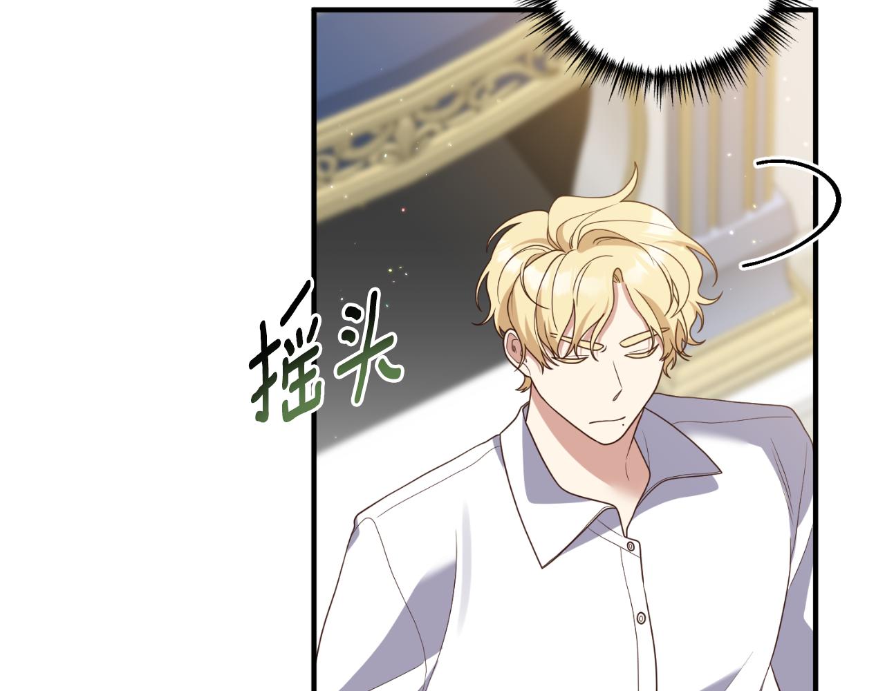 第70话 正当防卫86