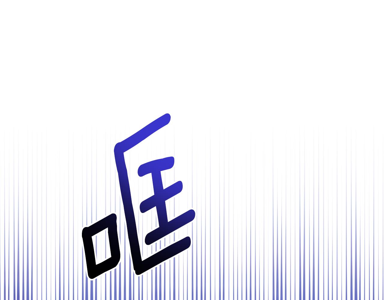 第70话 正当防卫97