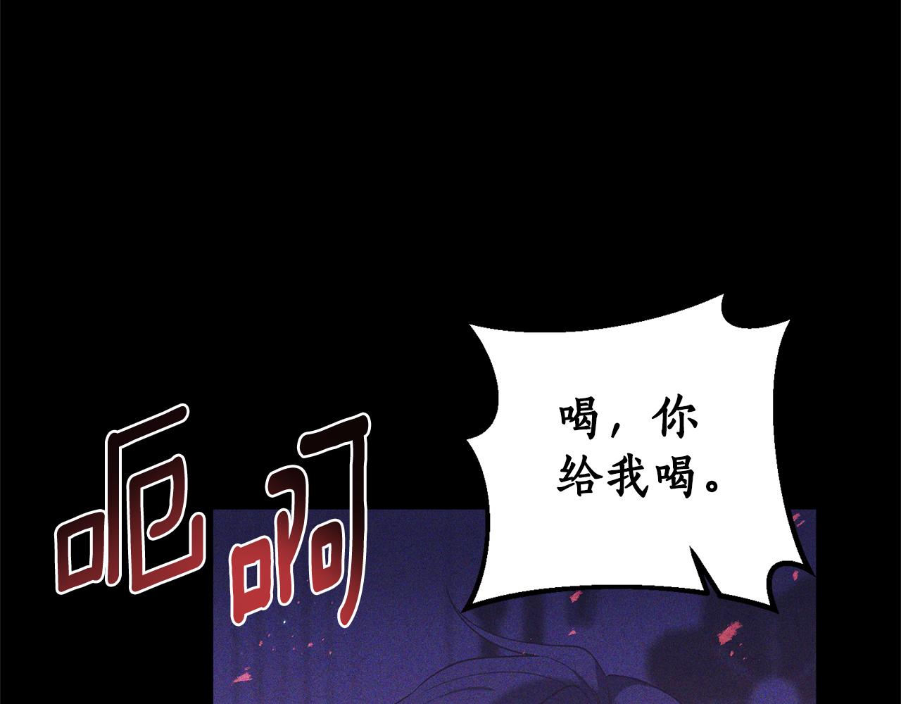 第72话 可以不喝吗？100