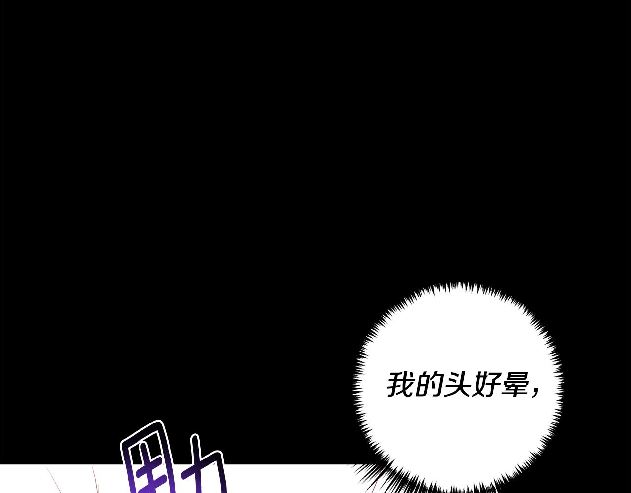 第72话 可以不喝吗？115