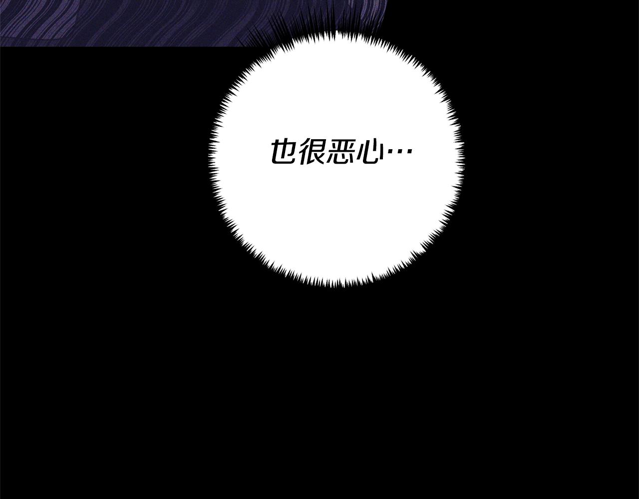 第72话 可以不喝吗？117
