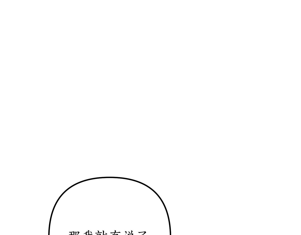第72话 可以不喝吗？12