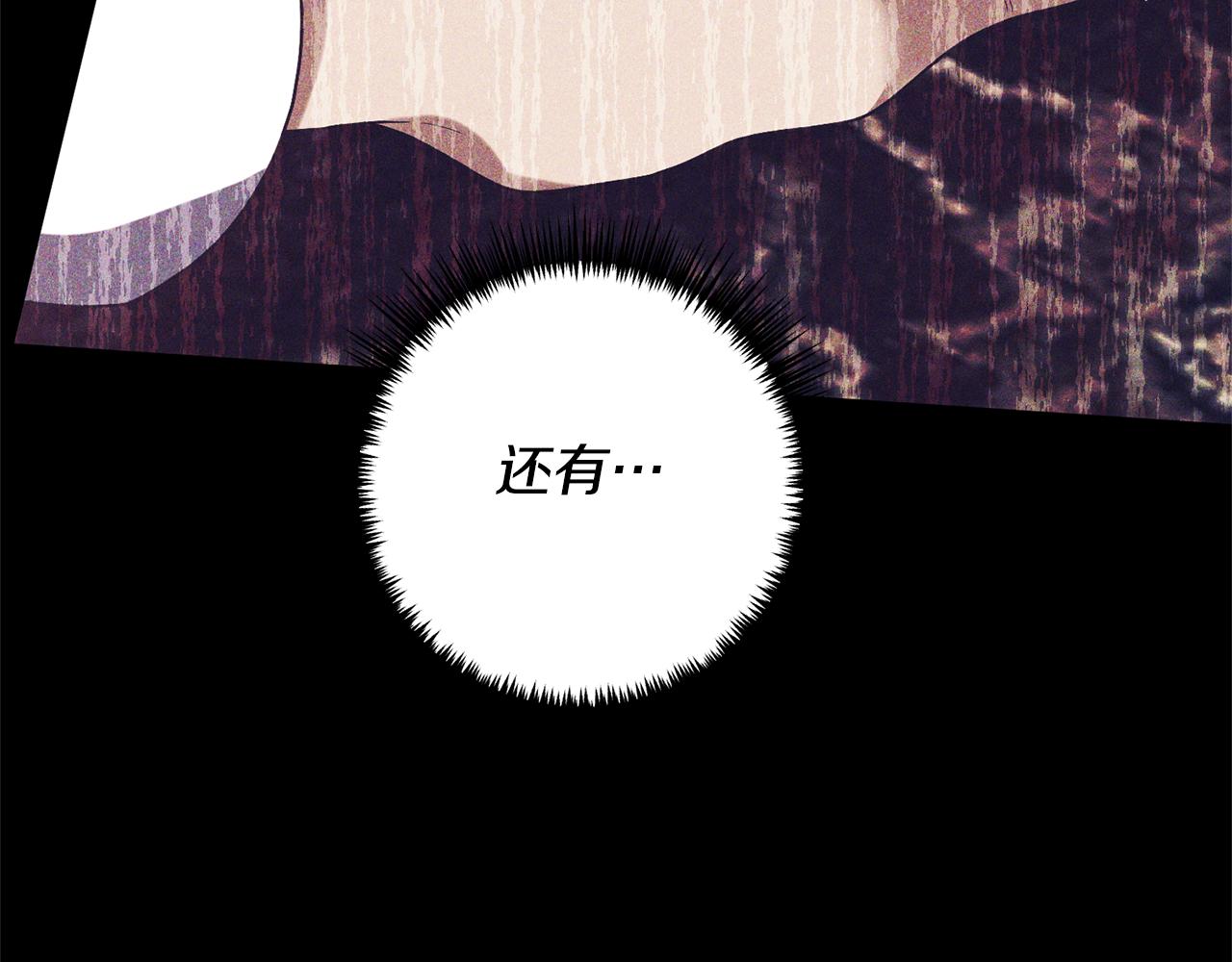 第72话 可以不喝吗？120