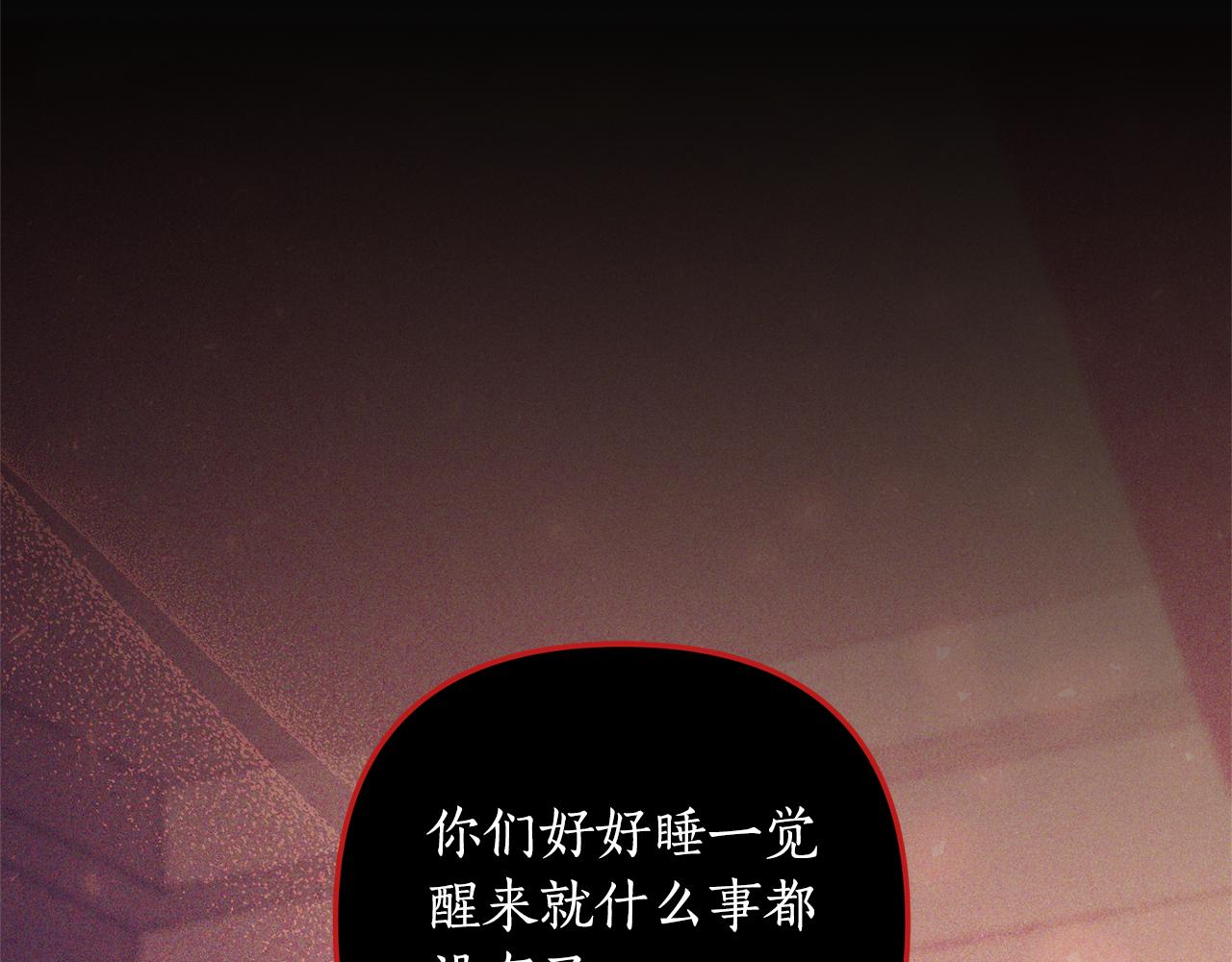 第72话 可以不喝吗？125