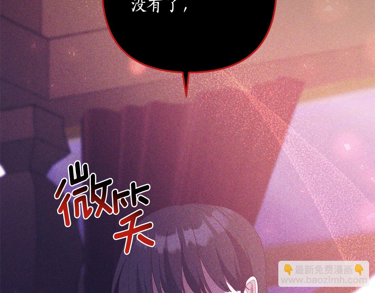 第72话 可以不喝吗？126