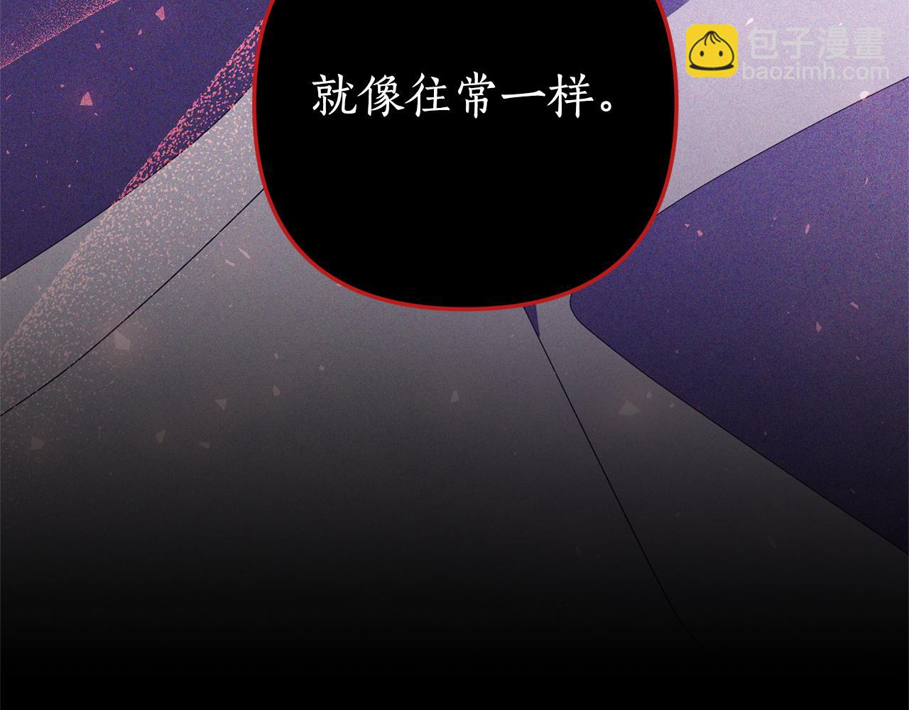 第72话 可以不喝吗？129