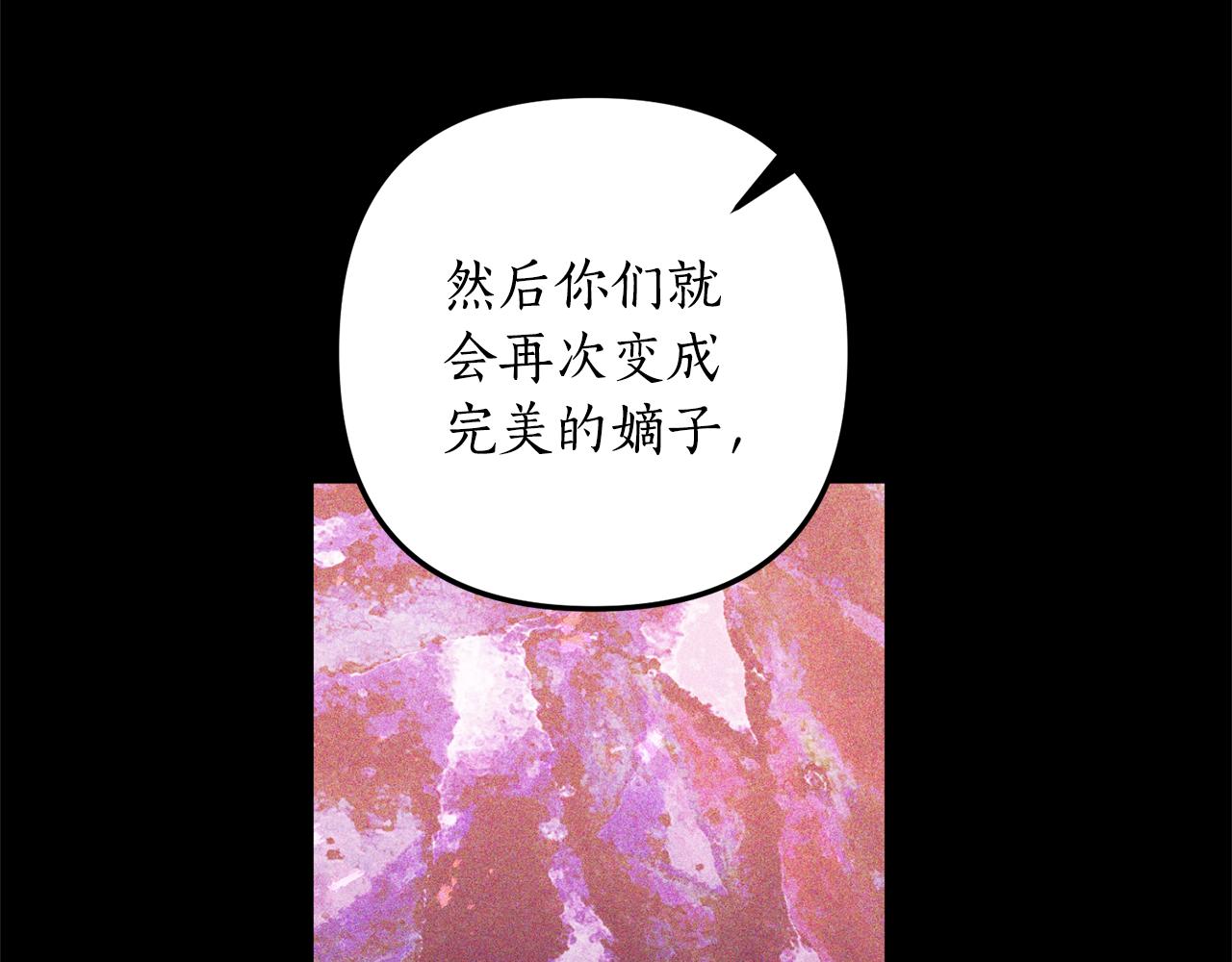 第72话 可以不喝吗？130