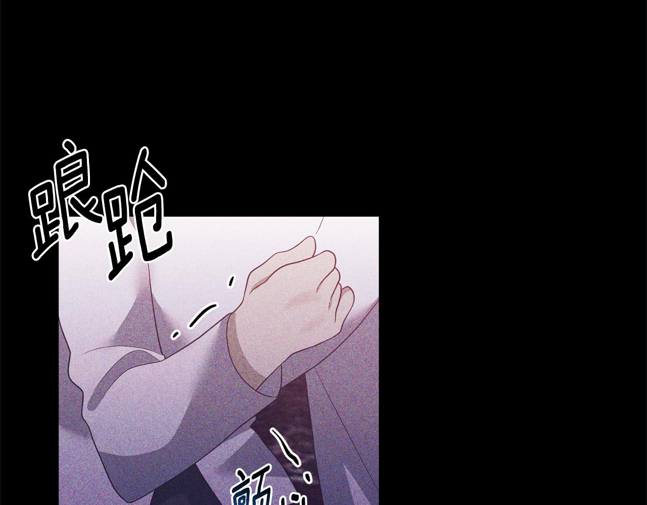第72话 可以不喝吗？135