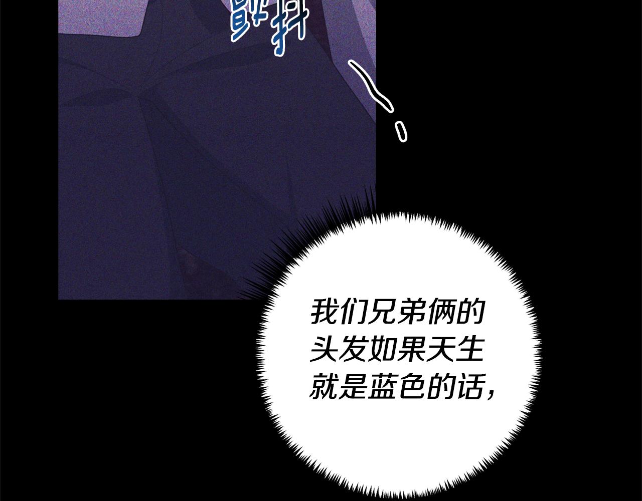 第72话 可以不喝吗？136