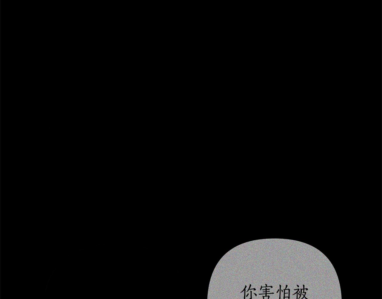 第72话 可以不喝吗？139