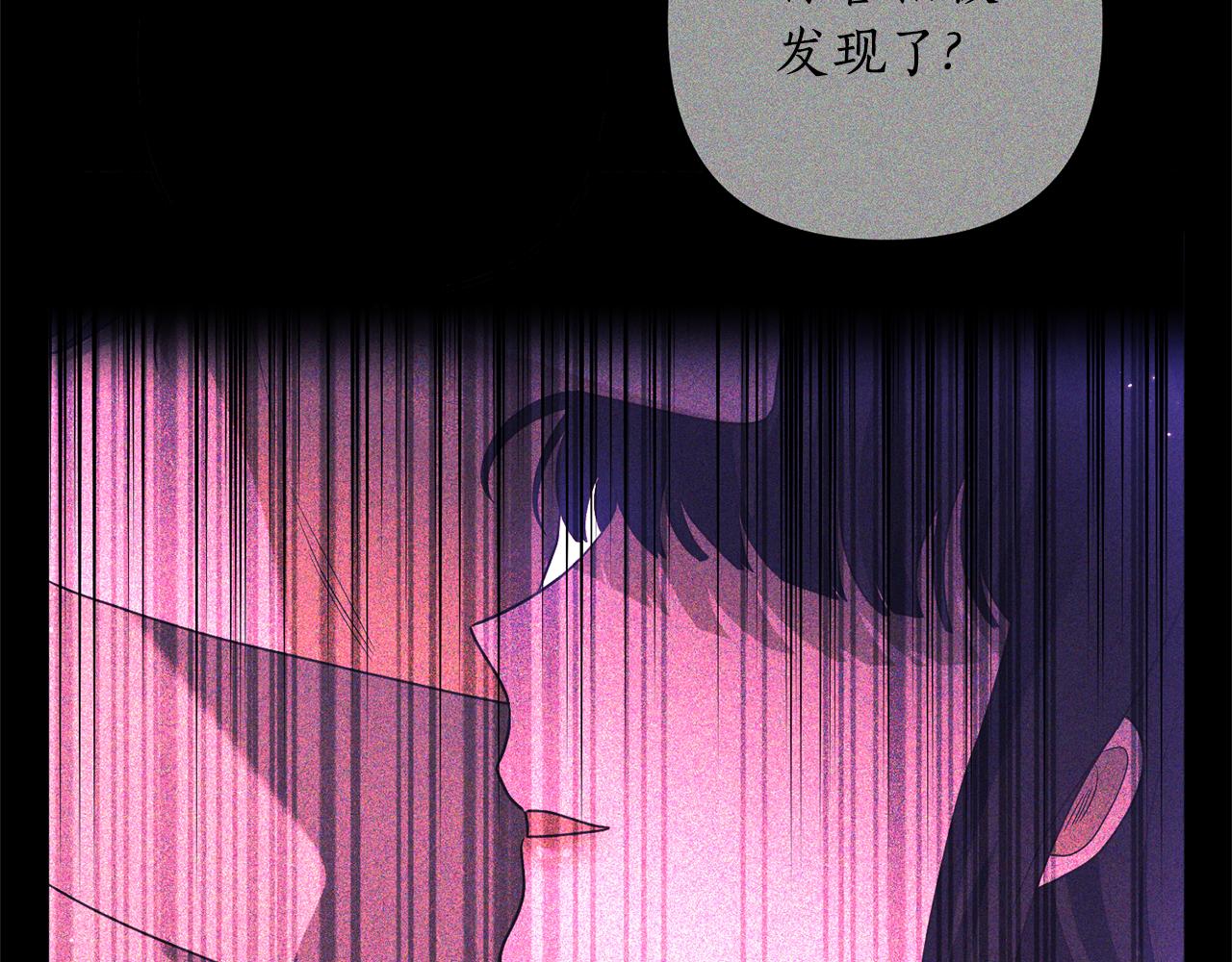 第72话 可以不喝吗？140