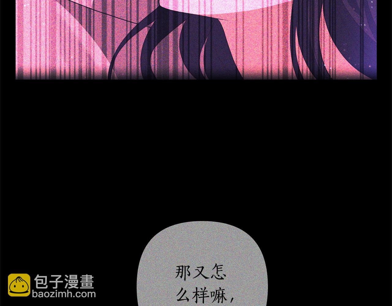第72话 可以不喝吗？141