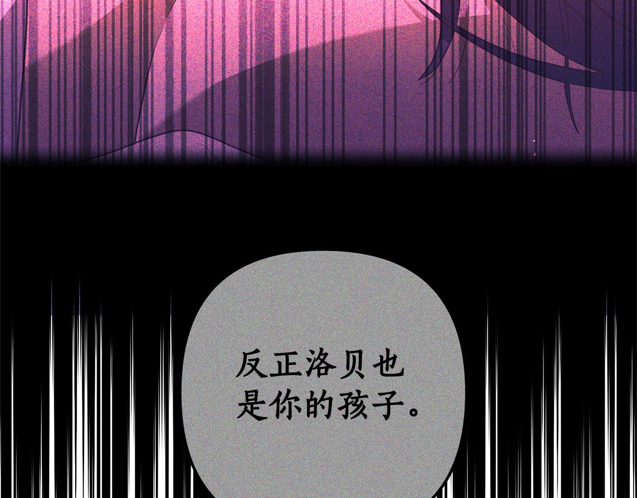 第72话 可以不喝吗？143