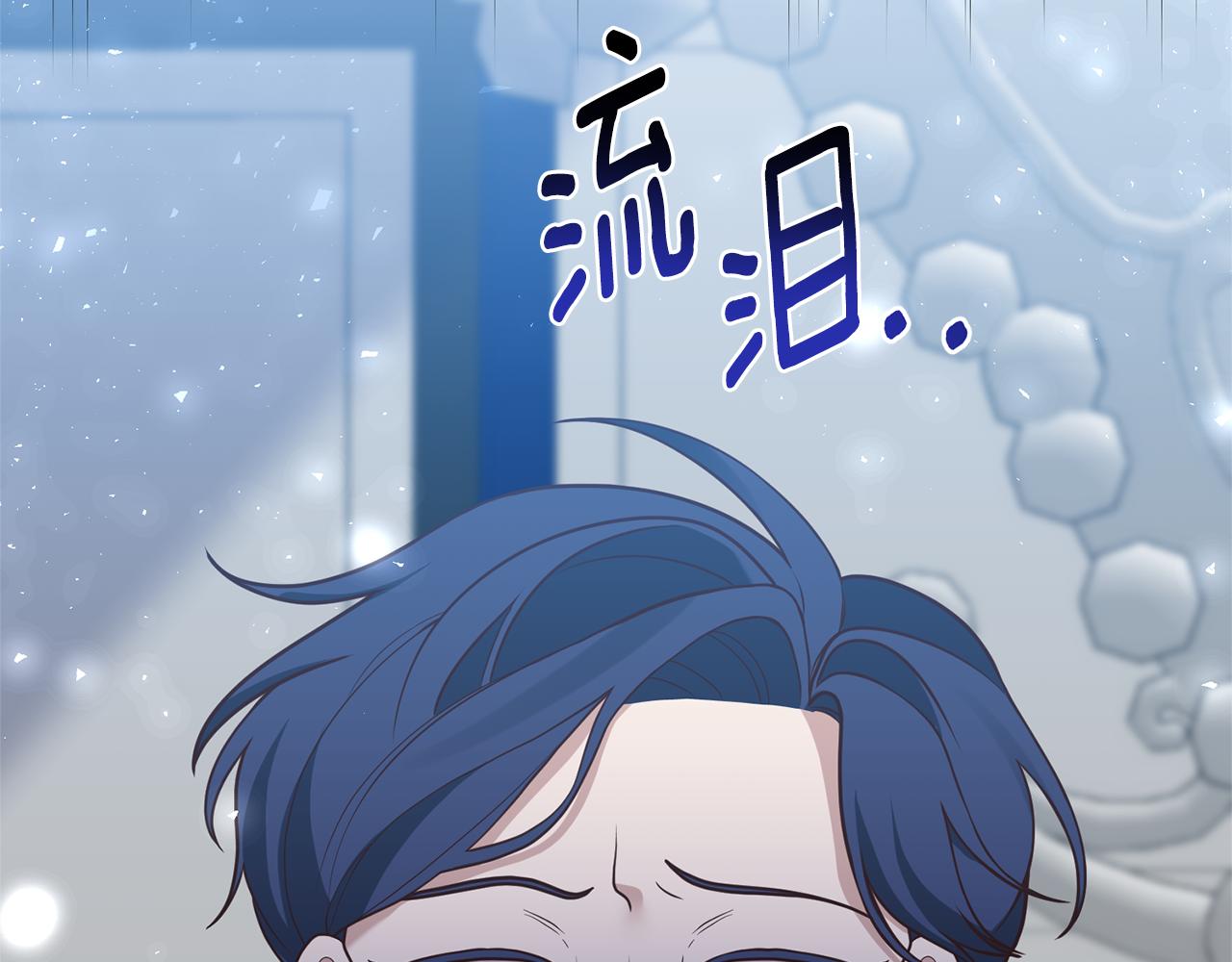 第72话 可以不喝吗？145