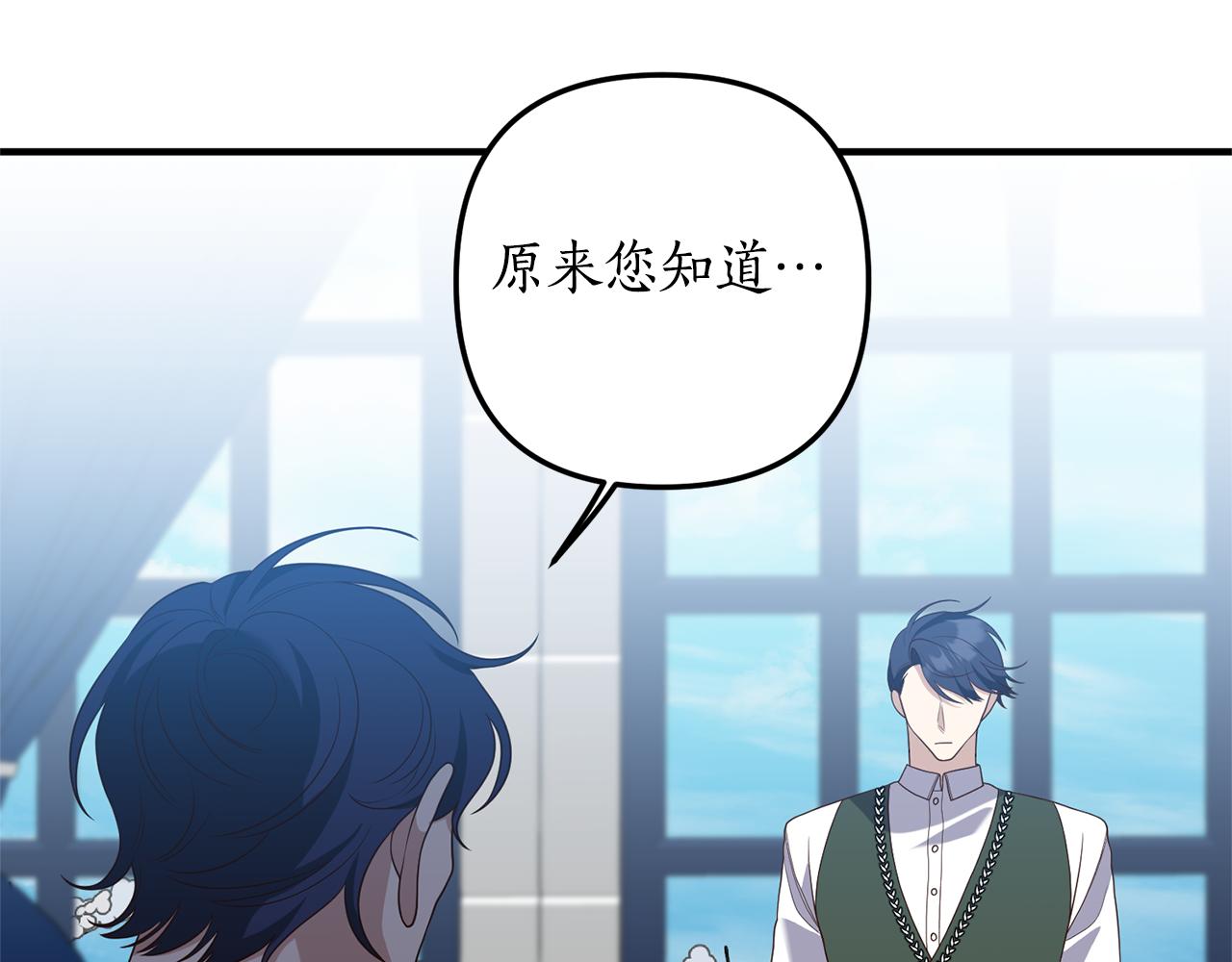 第72话 可以不喝吗？149