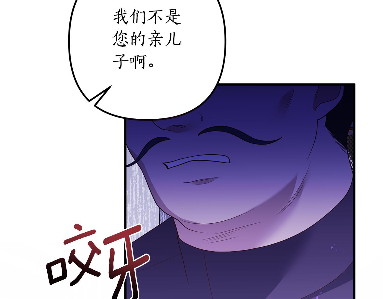 第72话 可以不喝吗？151