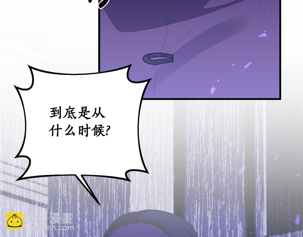 第72话 可以不喝吗？152