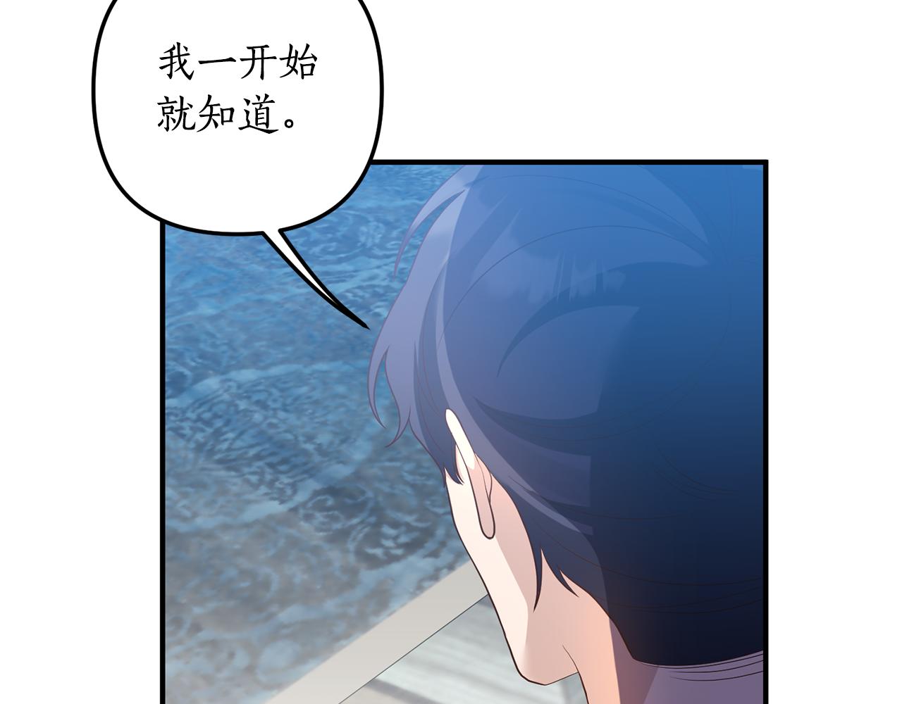 第72话 可以不喝吗？156