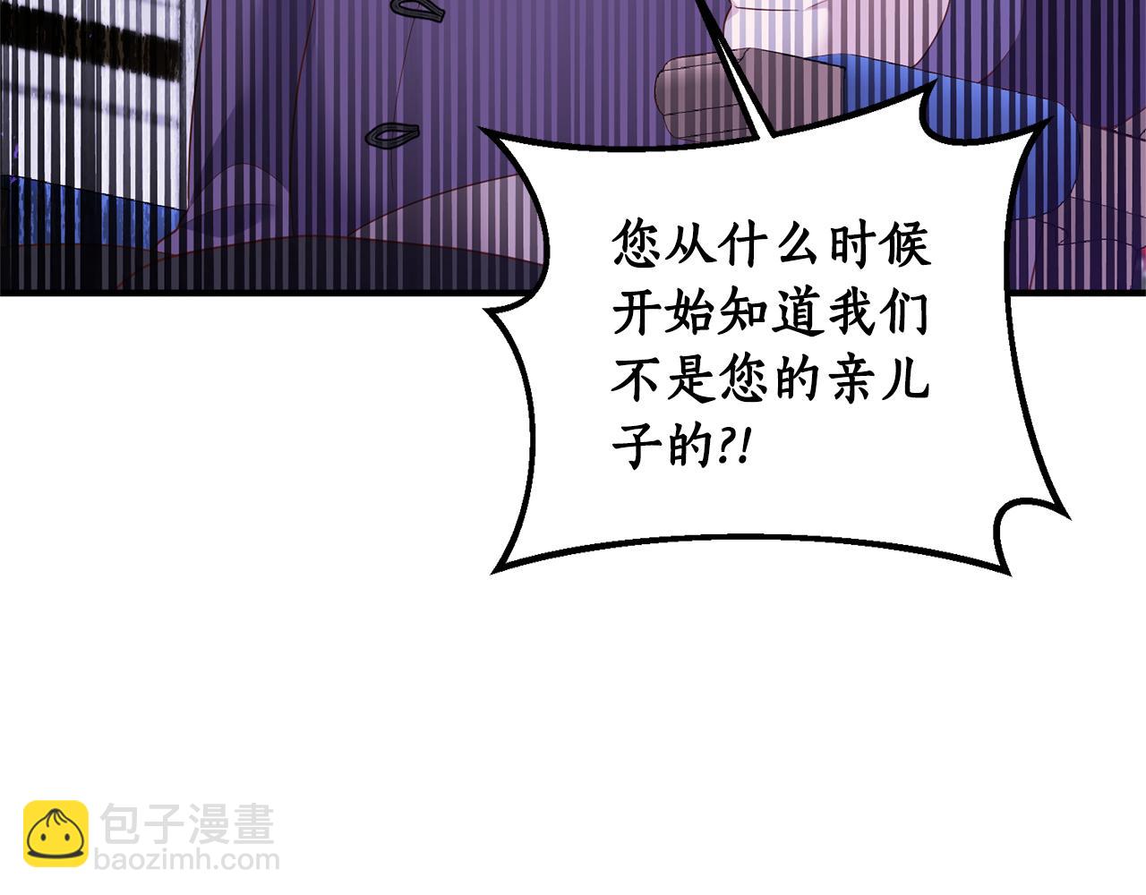 第72话 可以不喝吗？158