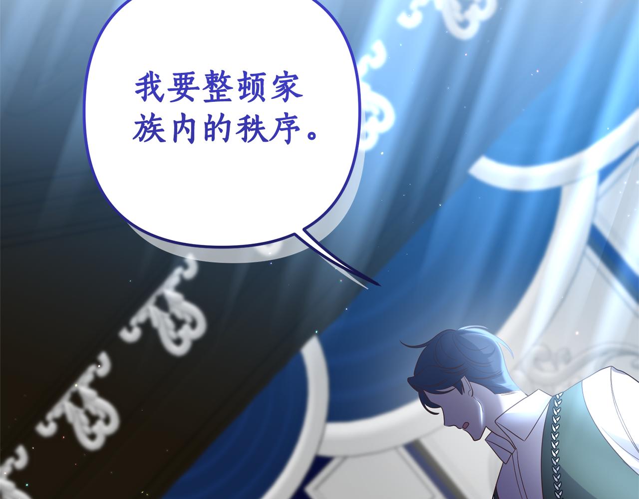 第72话 可以不喝吗？16
