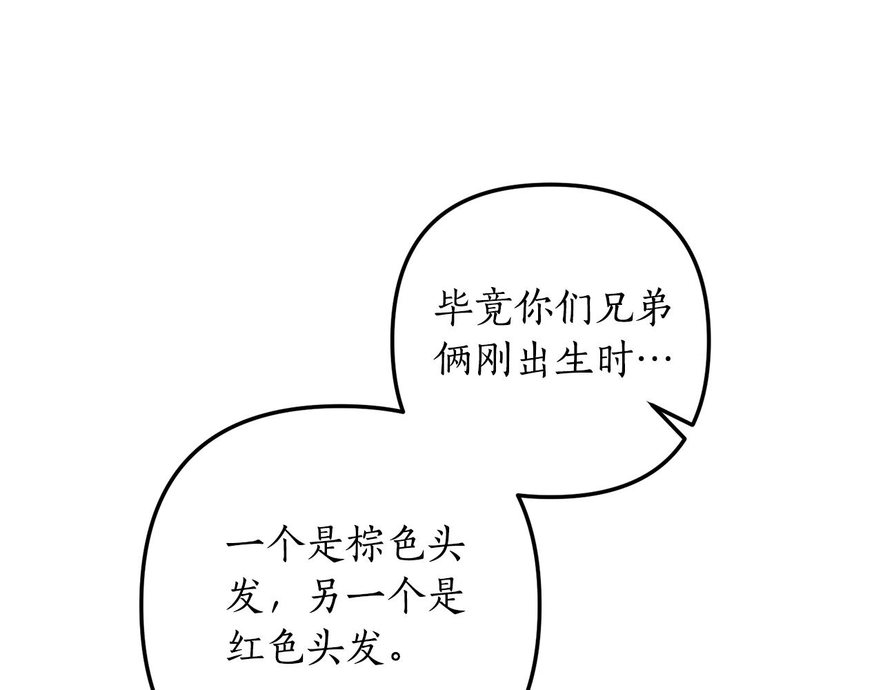 第72话 可以不喝吗？162