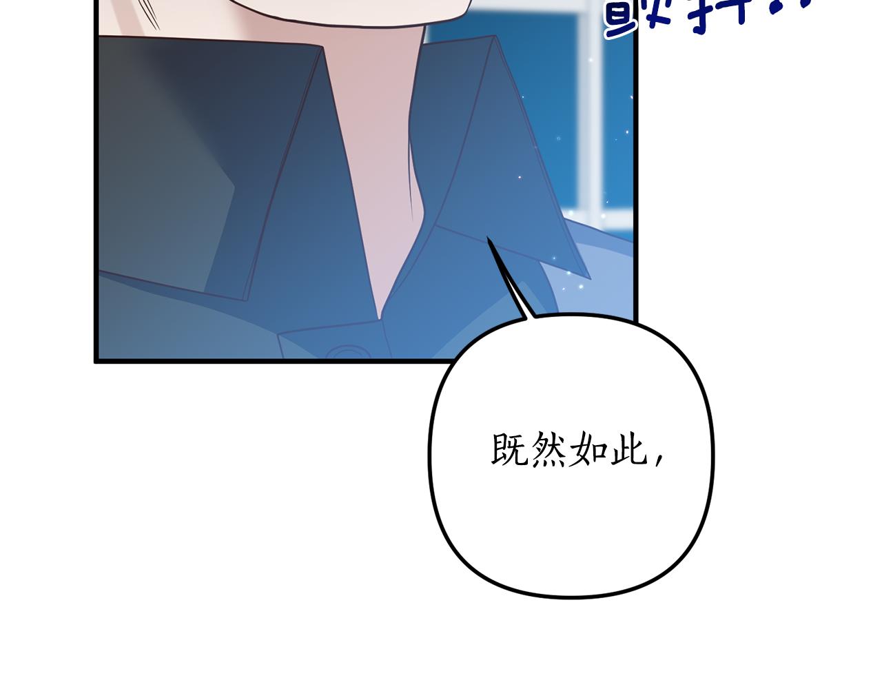 第72话 可以不喝吗？167