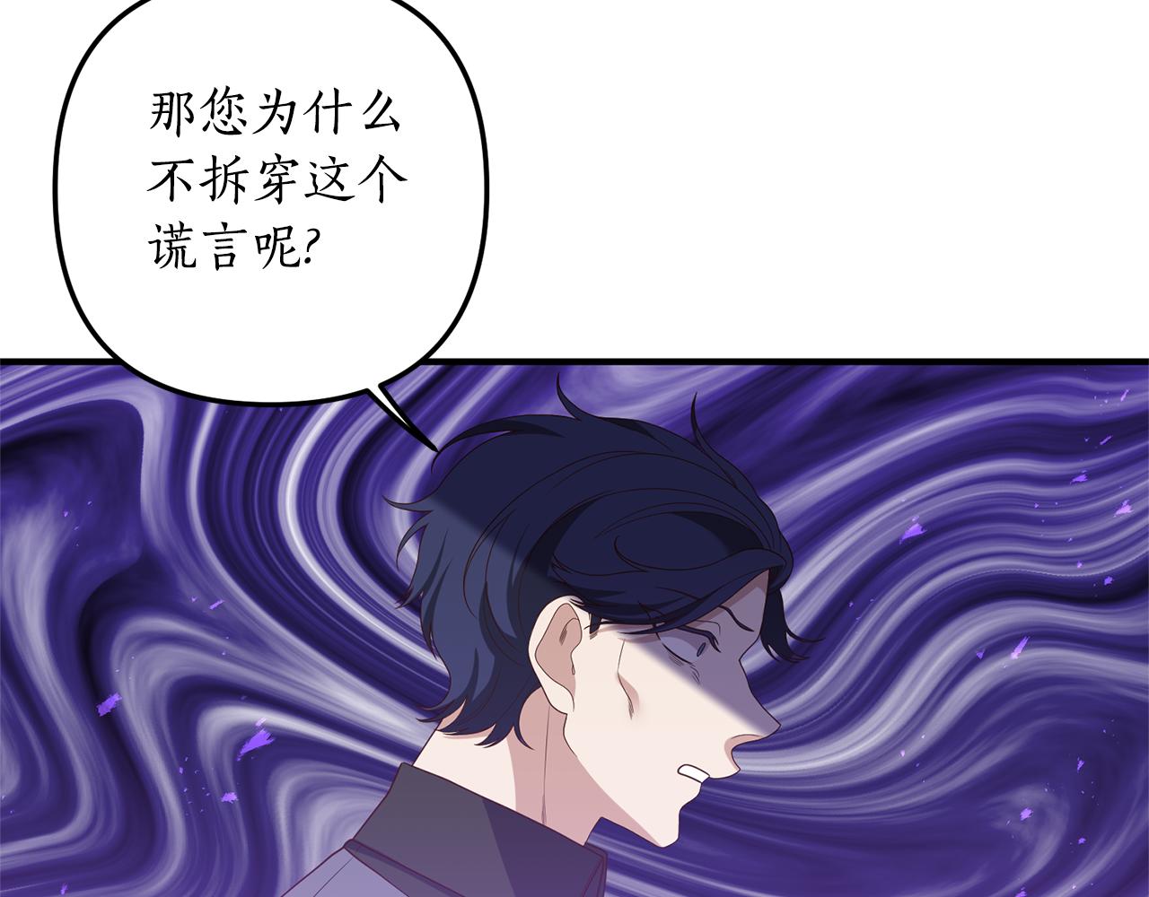 第72话 可以不喝吗？169