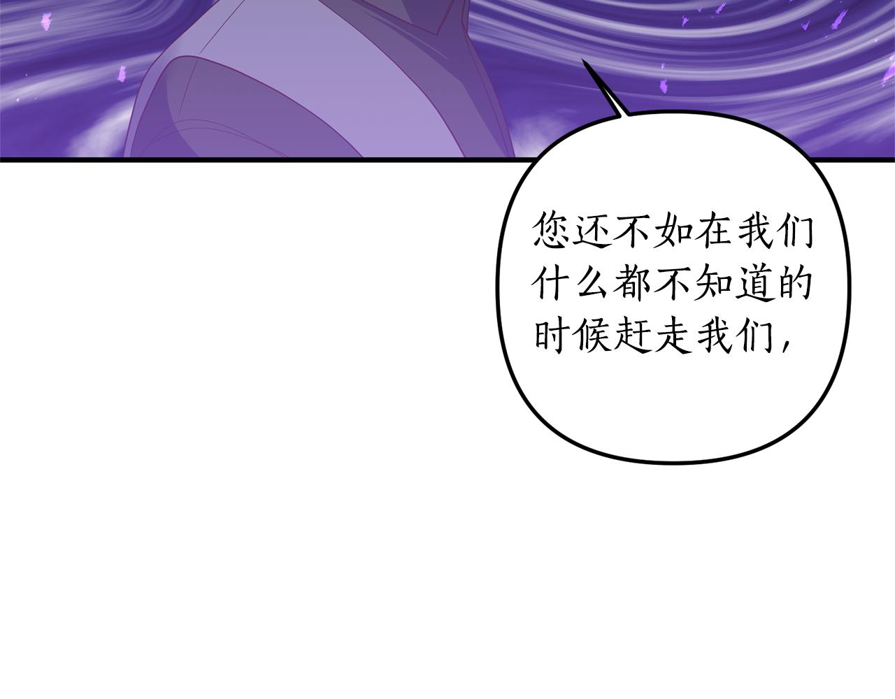 第72话 可以不喝吗？170