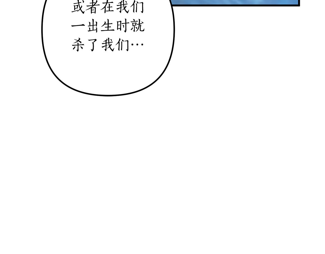 第72话 可以不喝吗？173