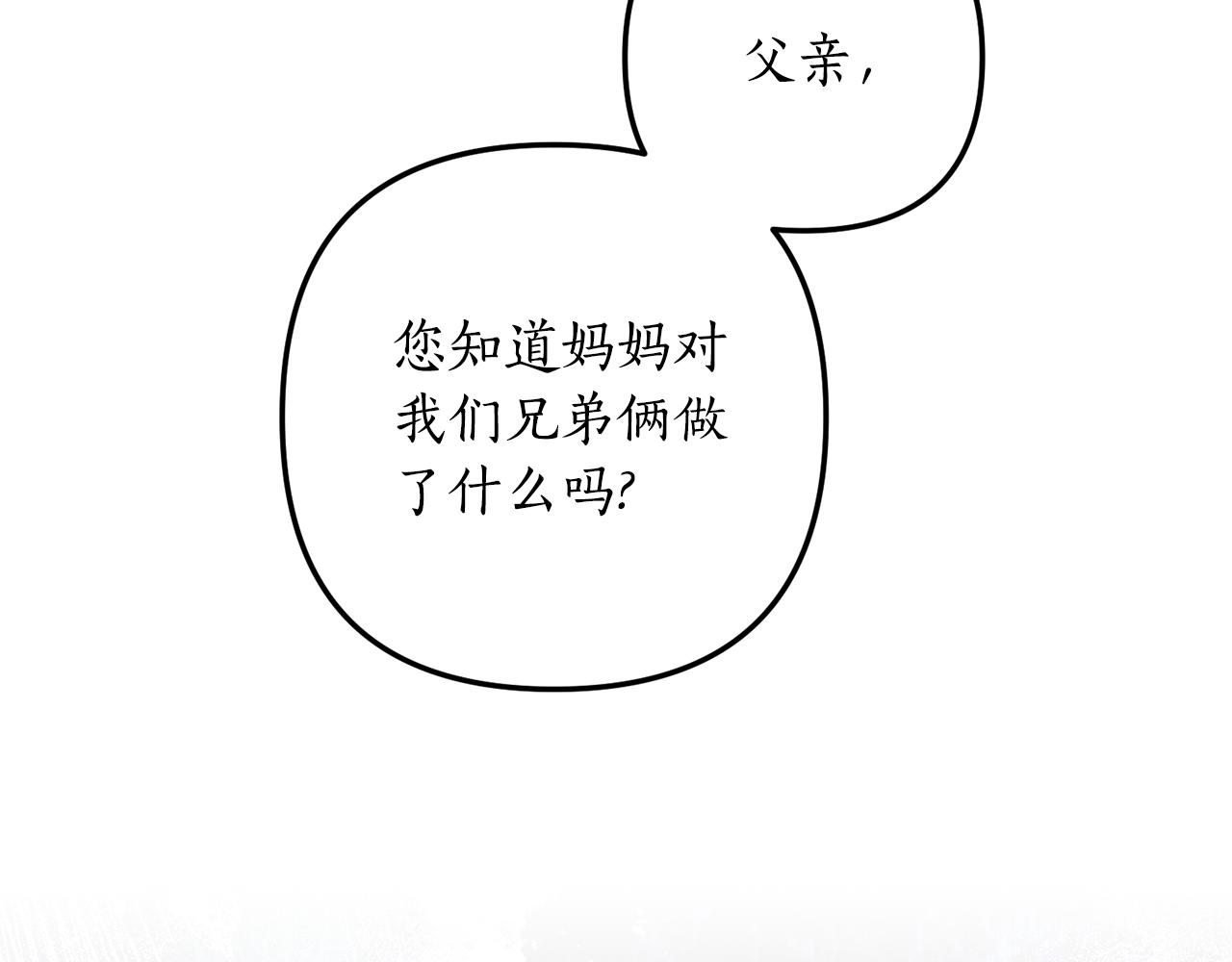第72话 可以不喝吗？176