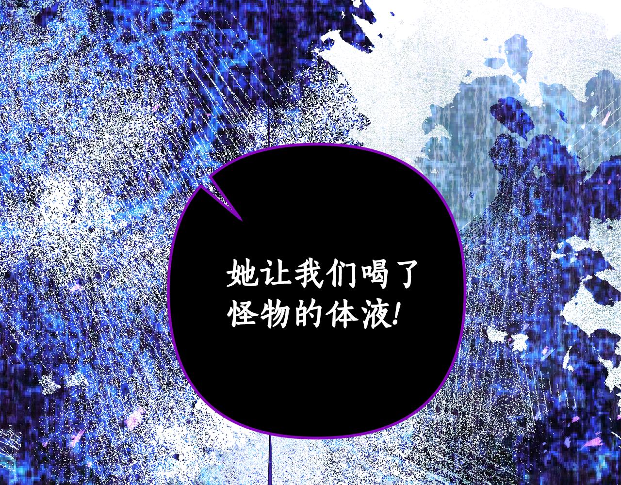 第72话 可以不喝吗？179
