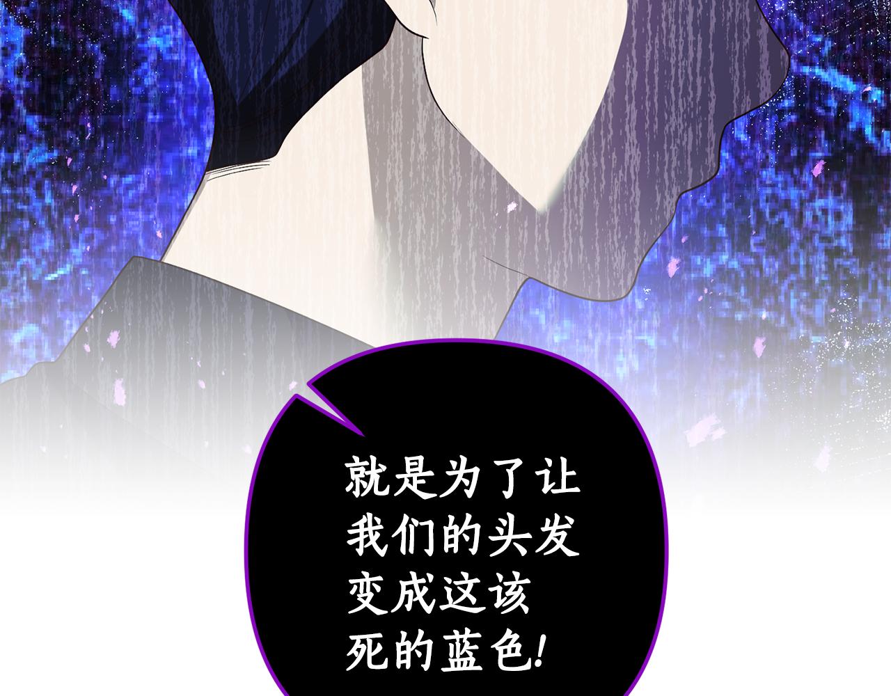 第72话 可以不喝吗？182