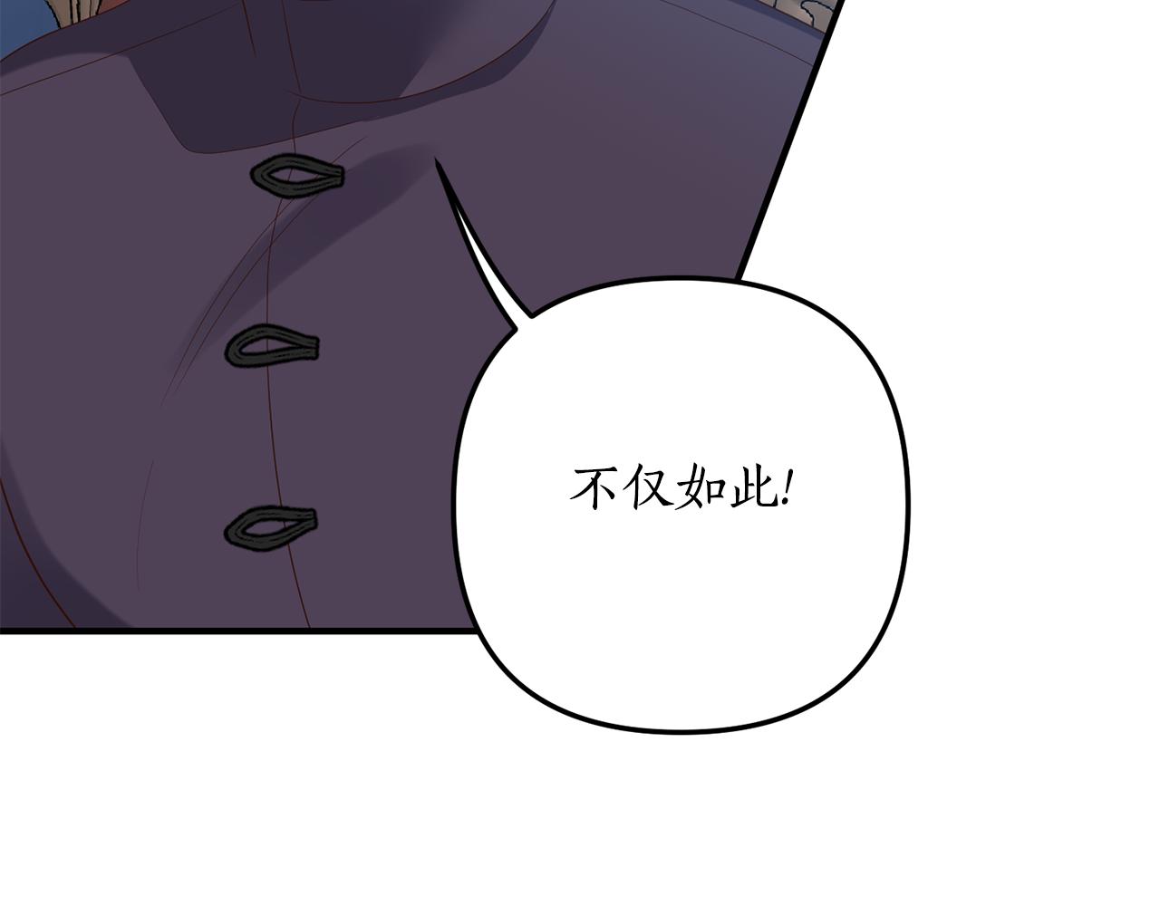 第72话 可以不喝吗？184